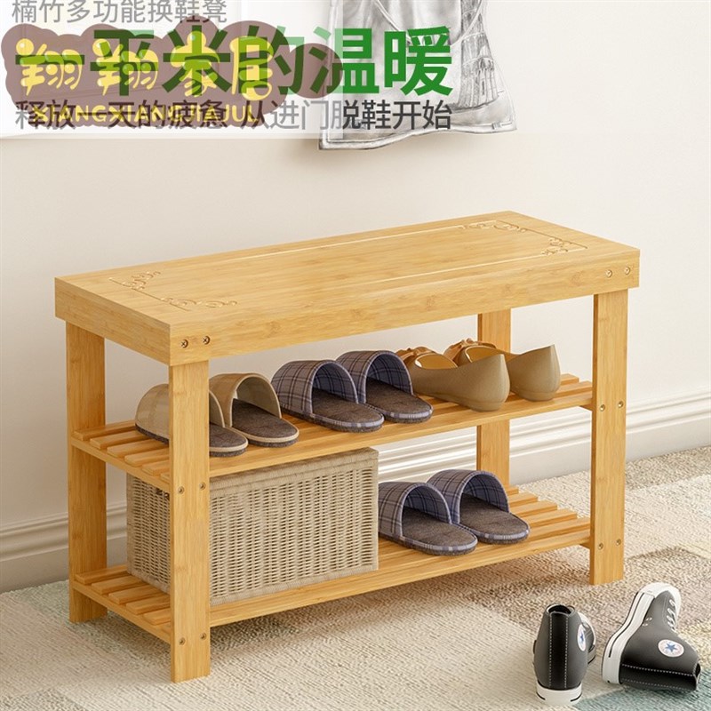 翔翔换鞋凳简易收纳家用门口竹鞋架进门实木换鞋柜床尾可坐式穿鞋