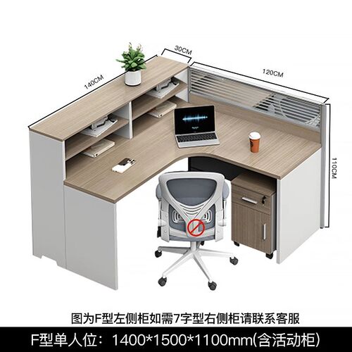 职员办公桌员工位转角L型卡座电脑桌简约现代多人办公室桌椅组合