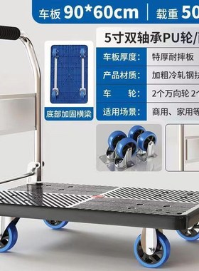 手推车静音拉货拖车折叠家用便携手推车搬运车手拉车平板车小拉车