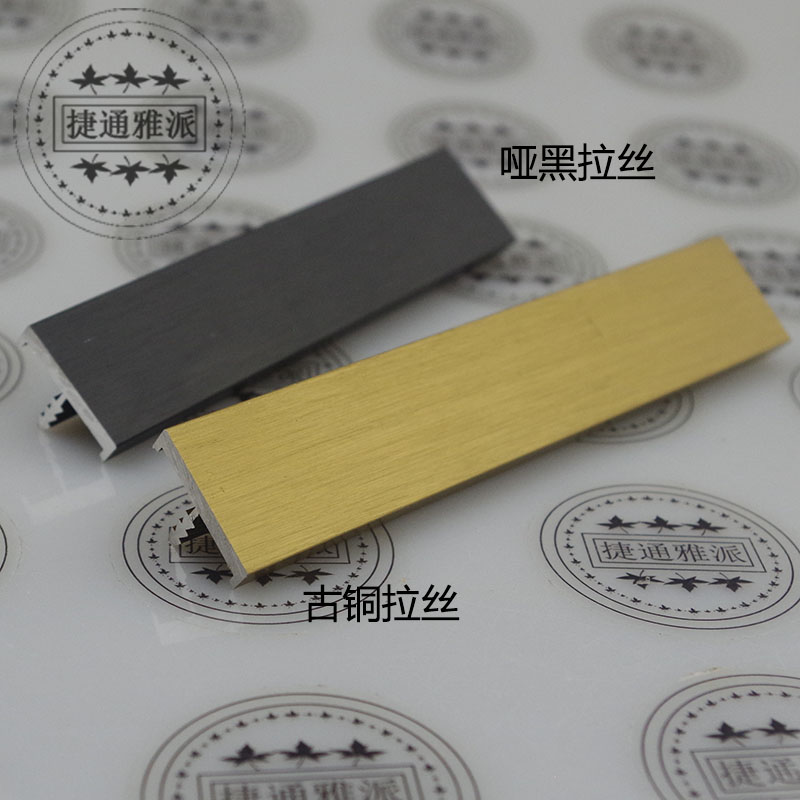 新品 3.0加厚18板衣柜木门免漆板封边条铝合金包边条黑拉丝收口条