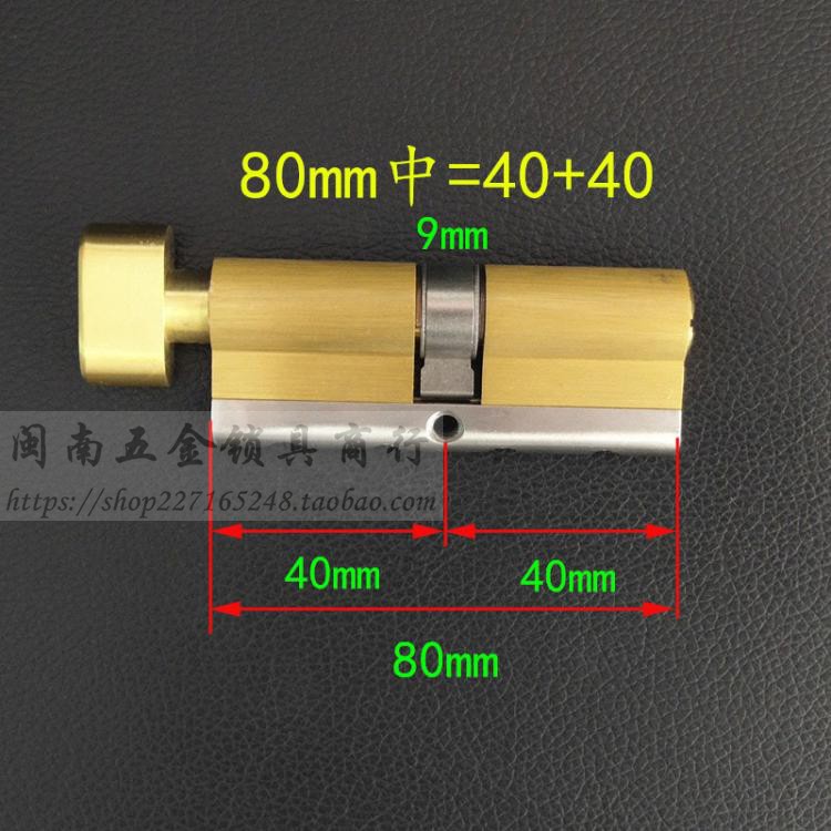 超C级铝合金门防火门锁芯 大葫芦单开65/70/75/80/85/90/95mm中心