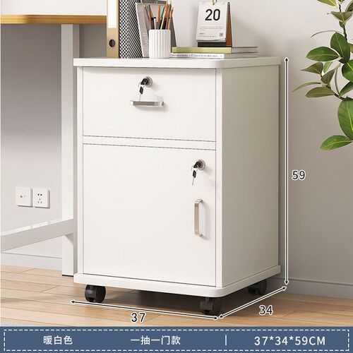 文件柜办公室木质带锁储物柜移动收纳柜抽屉柜带轮桌下小桌柜矮柜