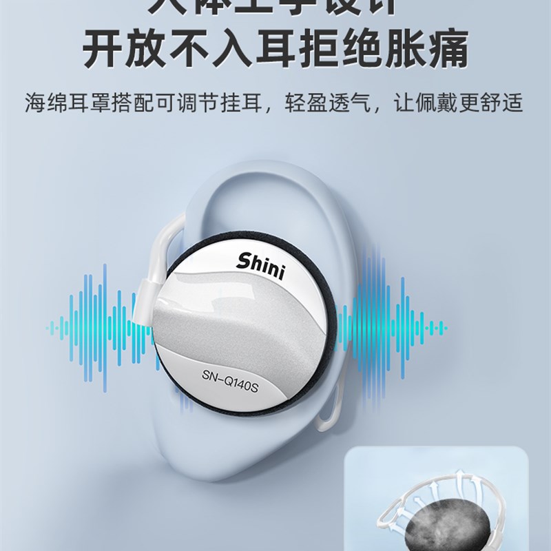 不入耳挂耳式有线电脑耳机带麦台式笔记本圆孔typec游戏头戴耳麦