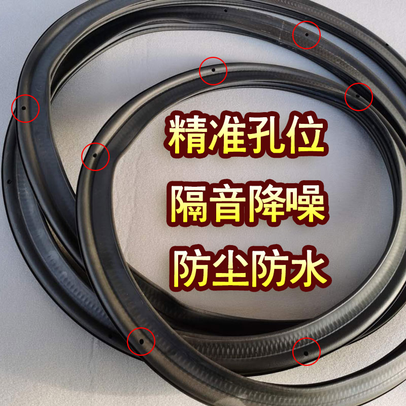 适配C6C7奥迪A6LQ5汽车尾门框后备箱密封条防漏水圈胶条原车配件