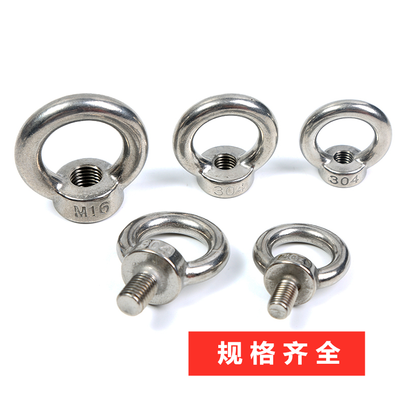 栓吊环螺母螺钉吊钩4带螺吊环M3圈带圈0M3吊环螺丝 x圆环不锈钢