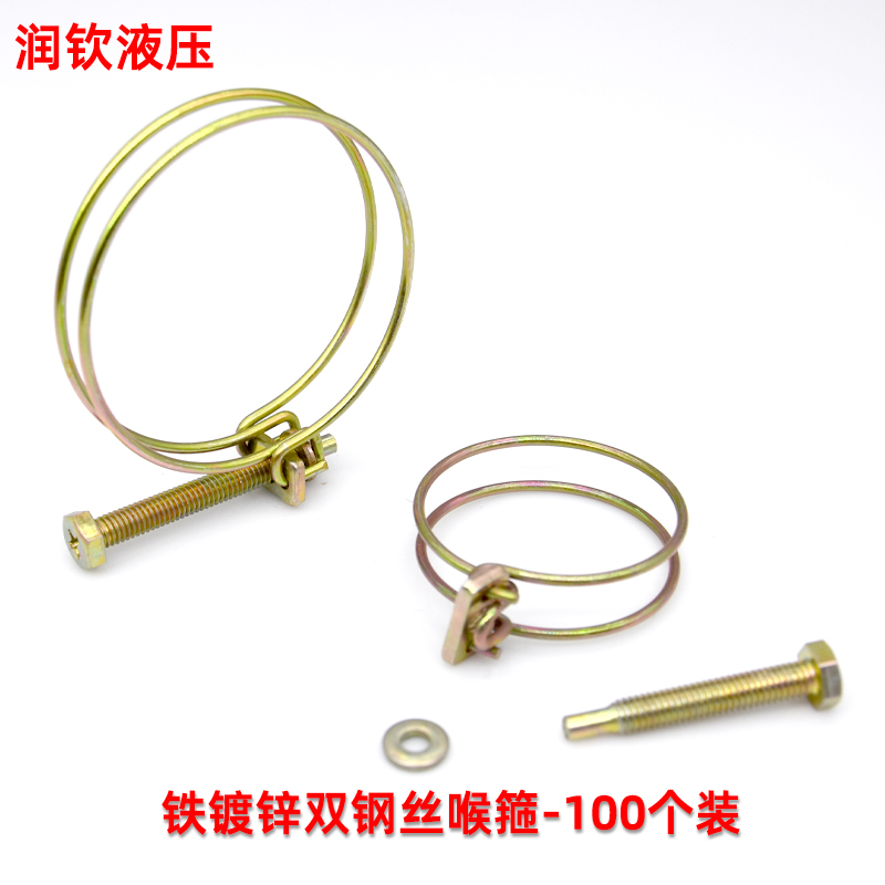 双钢丝喉箍镀锌螺丝加粗钢丝水带水管胶管油管软管专用锁紧箍管箍