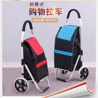 老人买菜车小拉车大容量购物车折叠小拖车铝合金家用手拉车可爬楼