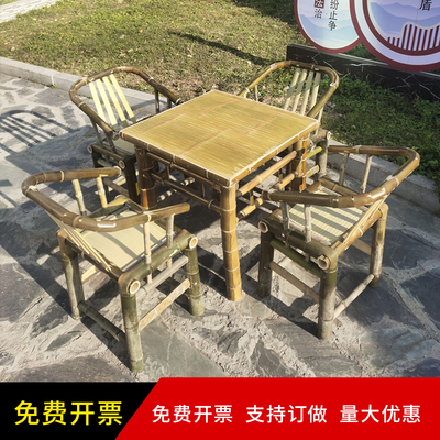 竹椅子靠背椅手工老式竹编藤椅子家用阳台小竹凳子椅编织矮凳子