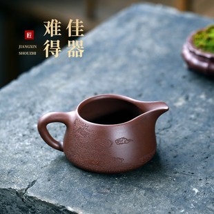 宜兴原矿紫砂公道杯纯全手工老紫泥茶具茶海茶道分茶器平步青云
