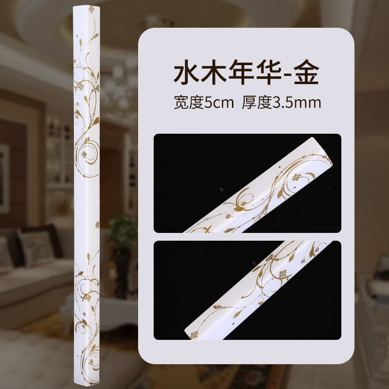 亚克力护角条护墙角保护条角贴防撞条装饰客厅阳角线包边封边透明