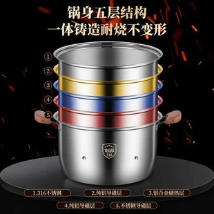 特加厚316不锈钢蒸锅家用双层三层蒸笼多功能防溢出防烫不粘汤锅