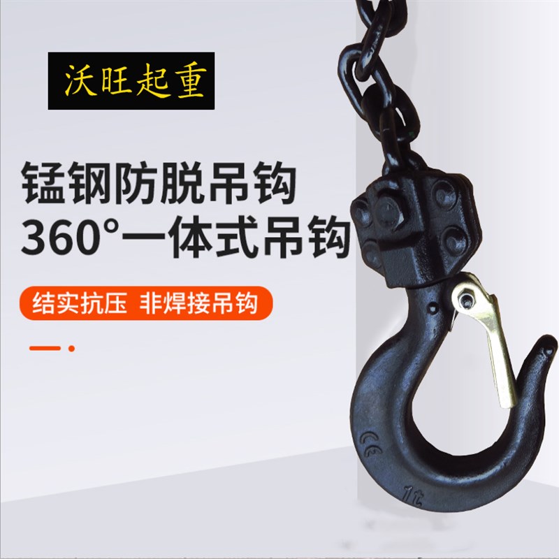 力可多倒链手拉葫芦吨0.5T1T2T3T单双链小型起重吊机手动葫芦包邮