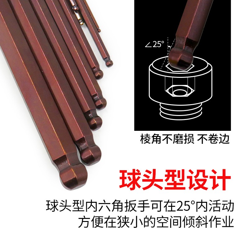 工业级彩色内六角扳手套装铬钒钢球头梅花米字中长加长折叠多用
