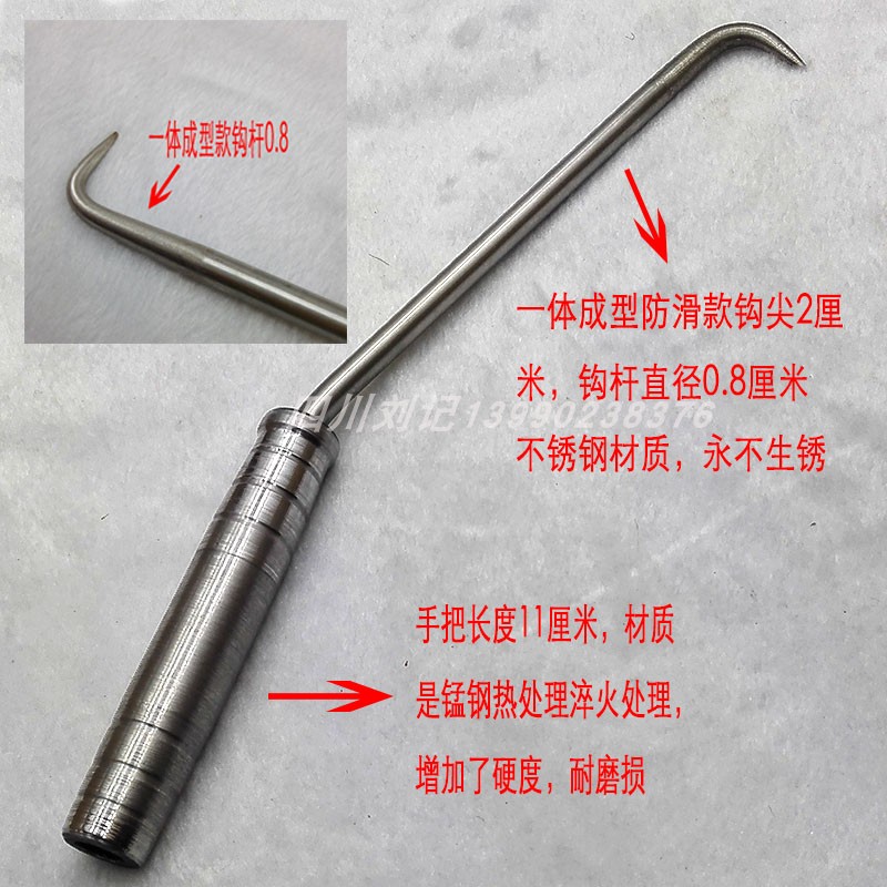 刘记新品 手把防滑一体成型不锈钢钢筋扎钩绑扎铁丝勾耐敲砸 包邮