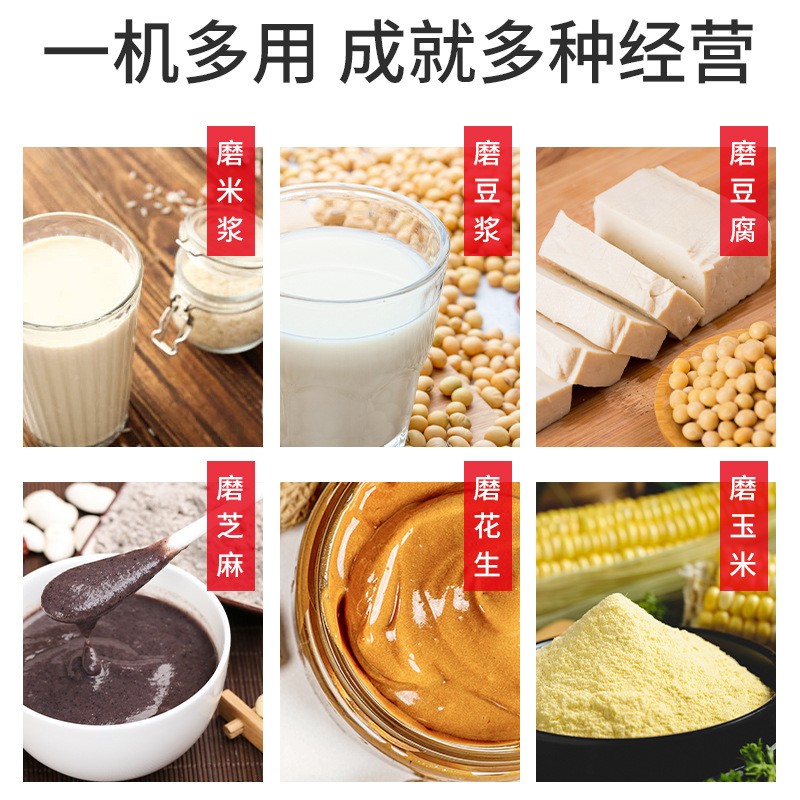 胜得利大型石磨机电动商用麻石五彩石磨肠粉打米浆芝麻糊豆腐豆浆