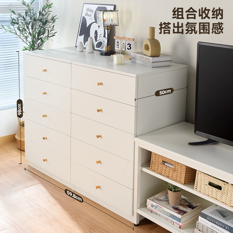 YDD奶油风五斗柜卧室抽屉床尾客厅储物四六八斗钢制35/50/55cm深