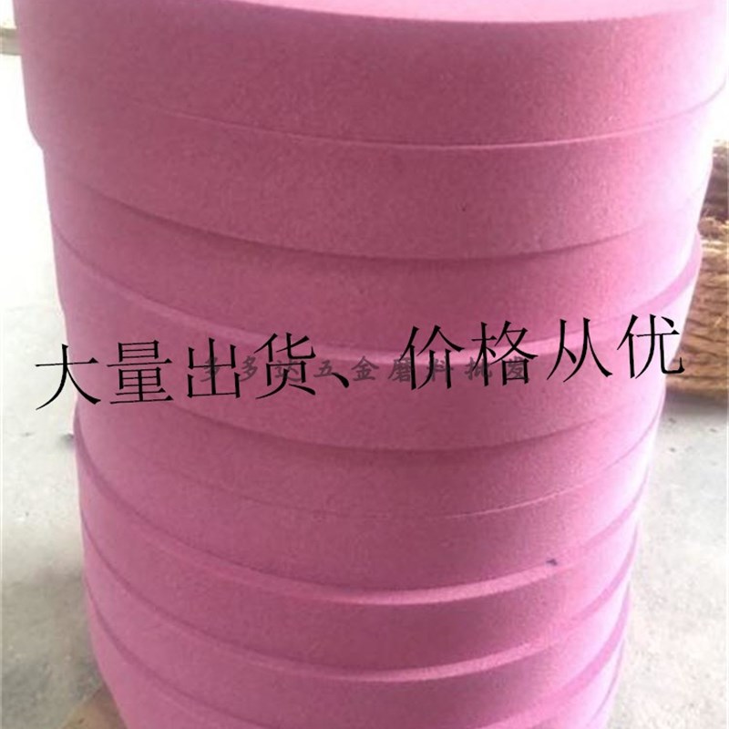 帝研红色大水磨砂轮400*50*203外圆磨平面磨开粗抛光精磨砂轮
