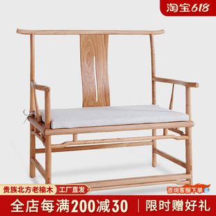 新中式太师椅实木茶室主人位茶椅子主人椅泡茶明式太师椅茶桌主椅