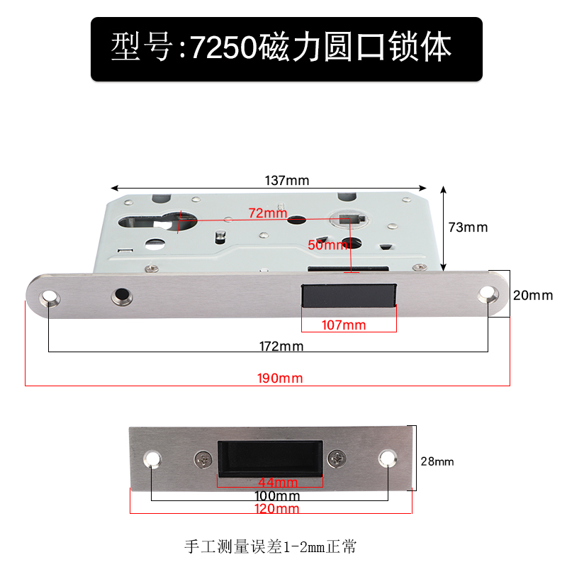 磁力锁体磁吸室内卧室房间木门大门锁不锈钢消声静音锁具配件锁体