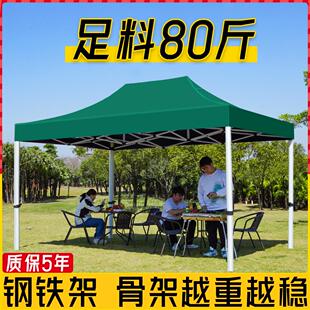 四脚雨棚户外防雨帐篷摆摊用四角遮阳伸缩折叠棚子太阳大伞遮雨篷