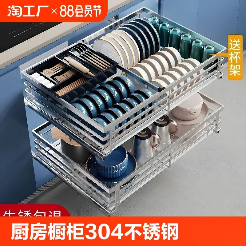 拉篮厨房橱柜304不锈钢双层抽屉式碗架收纳调味料碗碟篮碗柜碗篮