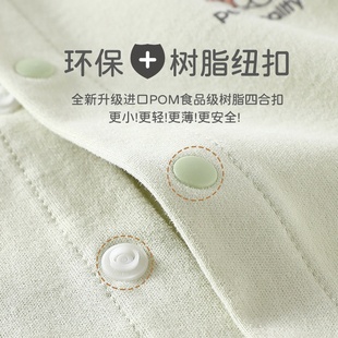 新生儿连体衣春秋a类纯棉无骨婴儿衣服长袖 初生男女宝宝打底睡衣