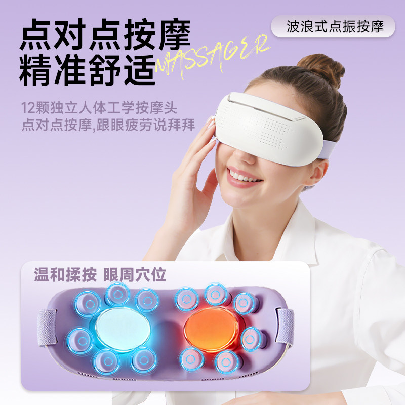 冷热穴位按摩仪多频震动亲肤硅胶贴合舒适波浪式点震按摩蓝牙连接