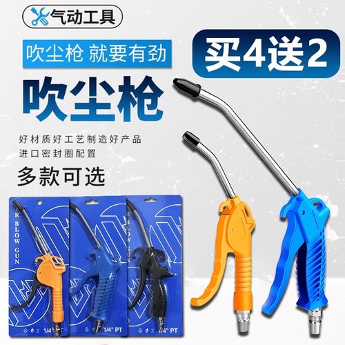 诺森高压气泵除灰吹尘枪