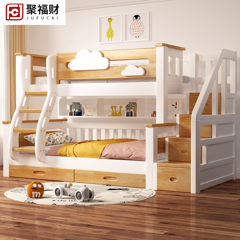 聚福财实木上下铺儿童床高低床子母床男女孩双层床双人二层亲子床
