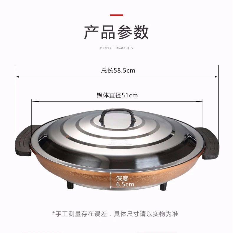 电煎锅大号烙饼锅家用多功能单面加深电饼档不粘平底锅商用煎包锅
