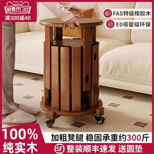 实木叠叠乐凳子家用餐凳可叠放茶几板凳备用圆凳组合移动折叠椅子