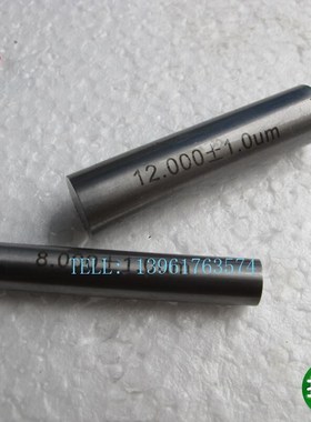 针规光滑塞pin规光面20.70;20.71;20.72;20.73;20.74;20.75;20.76