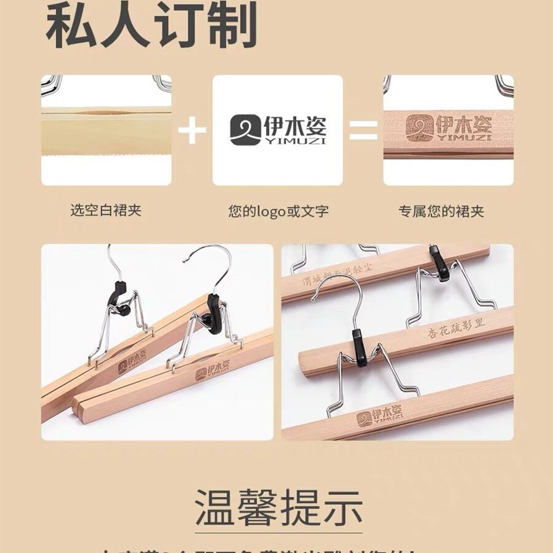 马面裙夹汉服衣架格裙收纳专用无痕裙架防滑裤夹子家用裤架夹子架