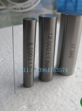 针规光滑塞pin规光面22.20;22.21;22.22;22.23;22.24;22.25;22.26