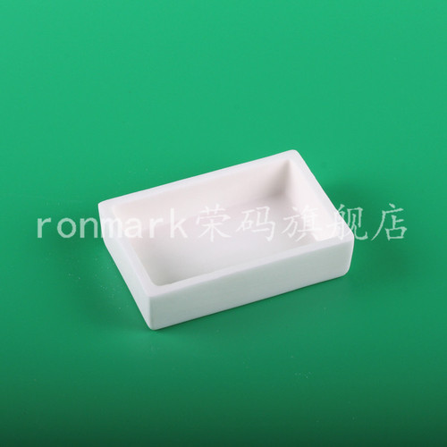 99氧化铝刚玉方舟 管式炉用长方形刚玉舟60*25*15mm 刚玉瓷舟