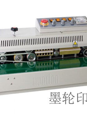 华联FRBM810墨轮钢印字连续式封口机塑料铝箔袋全自动商用热封机