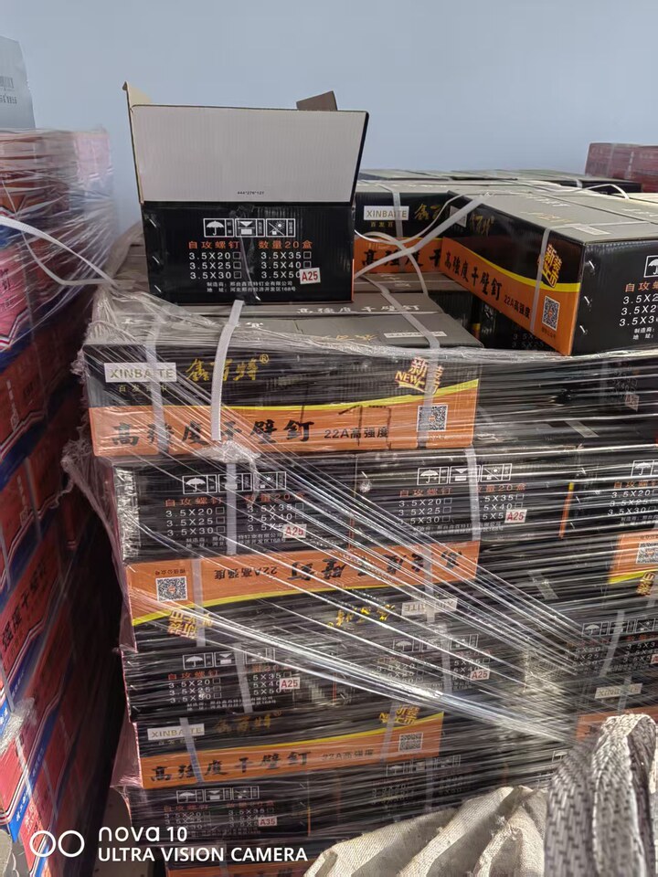 12月31日德州不同规格螺丝一批约21吨网络拍卖公告