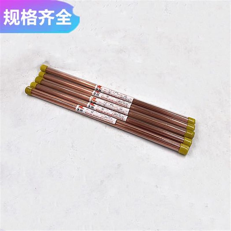 荣朗牌穿孔机铜管多孔红铜管打孔机电极管400长细孔放电紫铜管