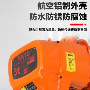 环链电动葫芦380V1 提升机升降起重机行车吊机卷扬机 5吨链条式