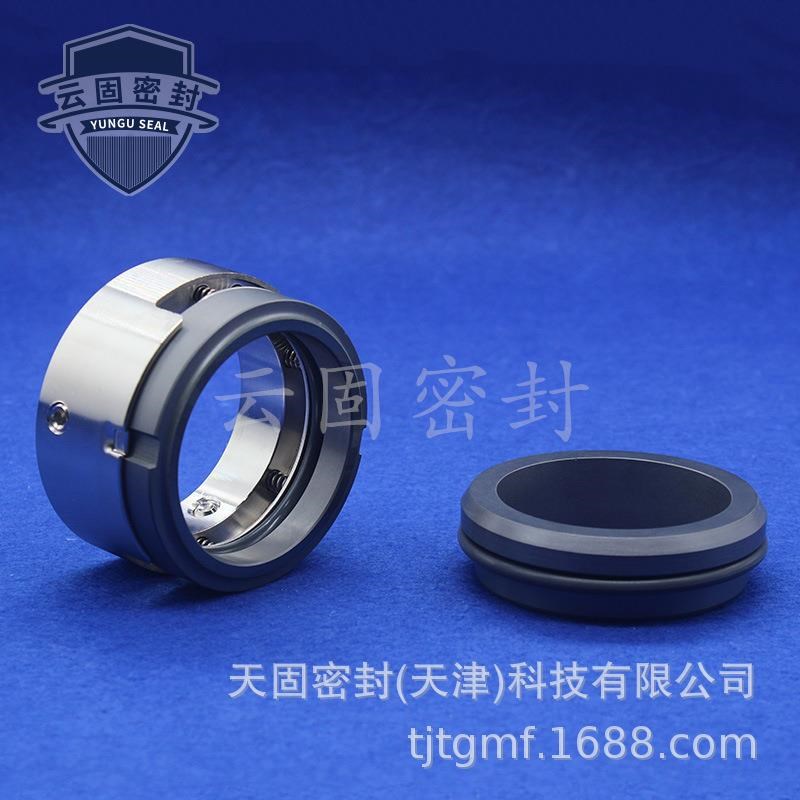 【厂家货源】机封74-80机械密封化工泵用轴封双吸泵用水封密封