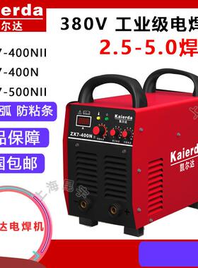 电焊机ZX7-400NIIZX7-500NIIZX7-400N200NII模块