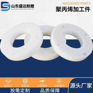供应注塑件机械塑料配件零部件pp聚丙烯制品异形件垫圈滑块轴套