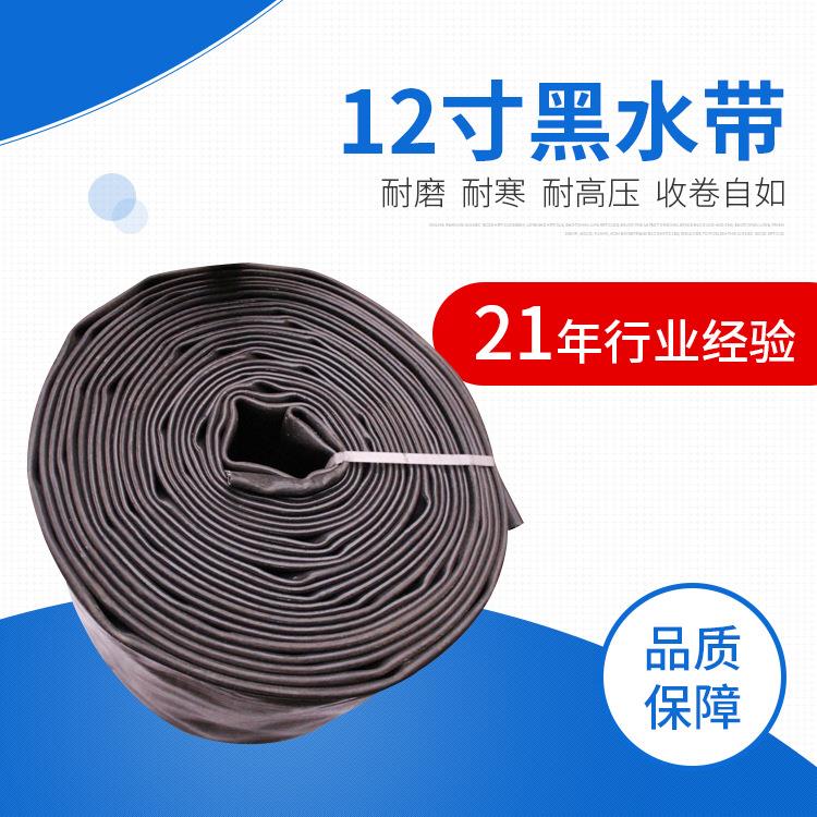 厂家直销12寸塑料PVC水带涂塑软水带大口径塑料水带泥浆泵水带