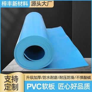 pvc防静电台垫胶皮环保无味耐磨耐高温防静电橡胶板PVC塑料软板