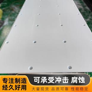 PP板整张硬塑料板白色电镀用打孔板筛板沥水板脱水箱面板聚丙烯板