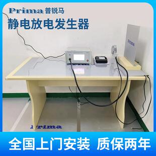 ESD61002TA/TB静电放电发生器20KV/0KV模拟干扰器高精度