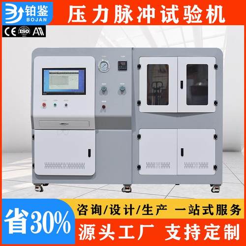 净水器脉冲试验机全自动智能控制泄露检测换热器水箱疲劳测试台