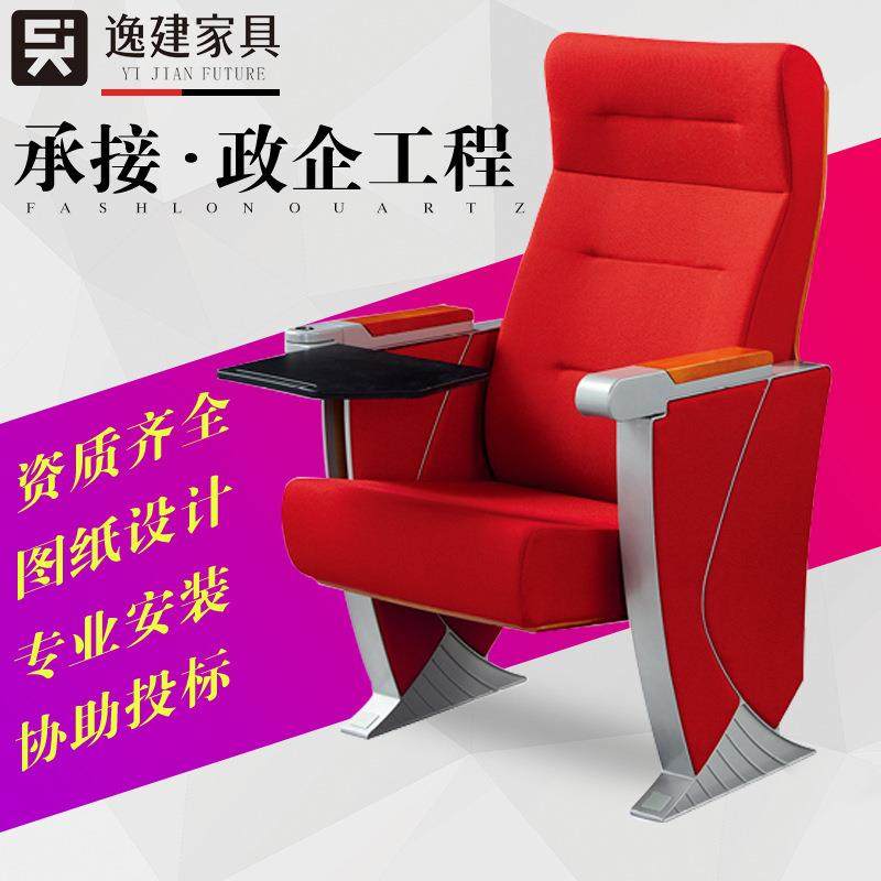 礼堂椅排椅学校礼堂椅带写字板会议座椅阶梯教室连排椅报告厅椅子,商业/办公家具,培训椅,淘宝优惠券,粉丝福利购,淘宝优惠卷