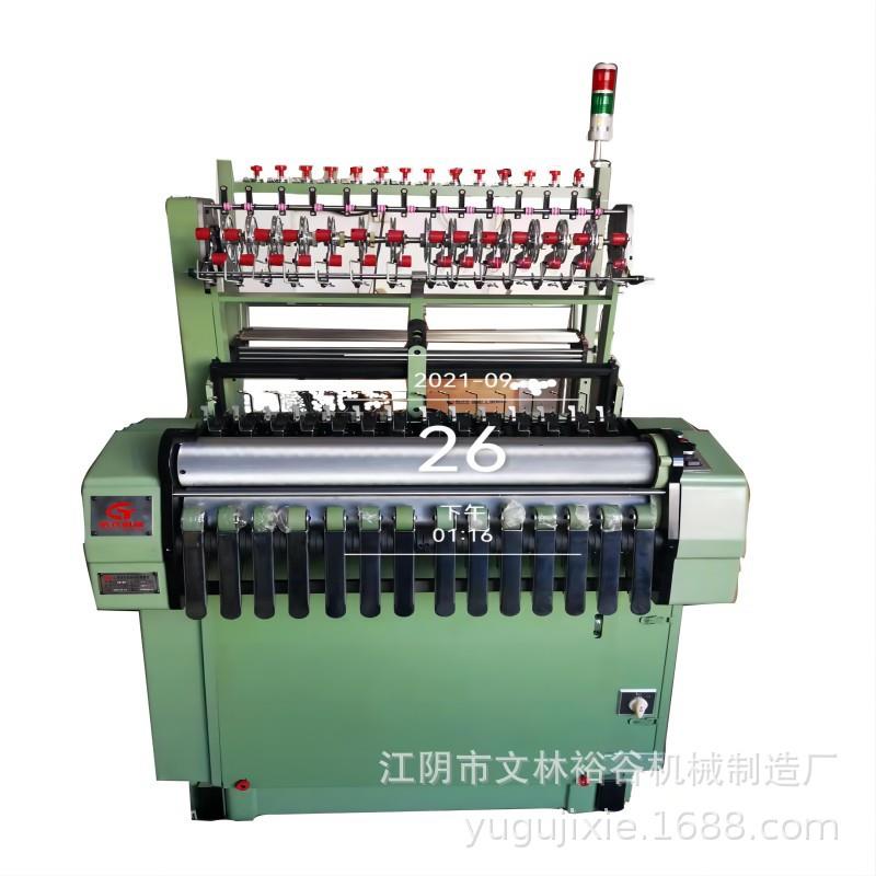 裕谷织带机械尼龙拉链织带机泡泡耳带织带机被角带织带机织