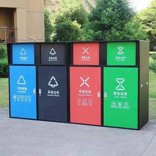 240升大容量商用室外四分类镀锌板垃圾箱小区学校垃圾收集箱